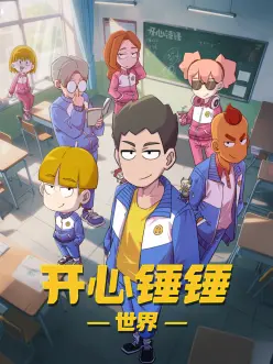 无声街区海报